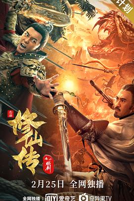 甄嬛传在线全集免费 视影视海报