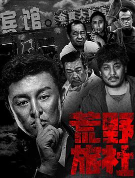 抬起她的腿整根没入影视海报