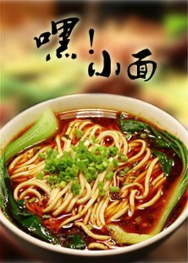 国产4000视频在线观看影视海报