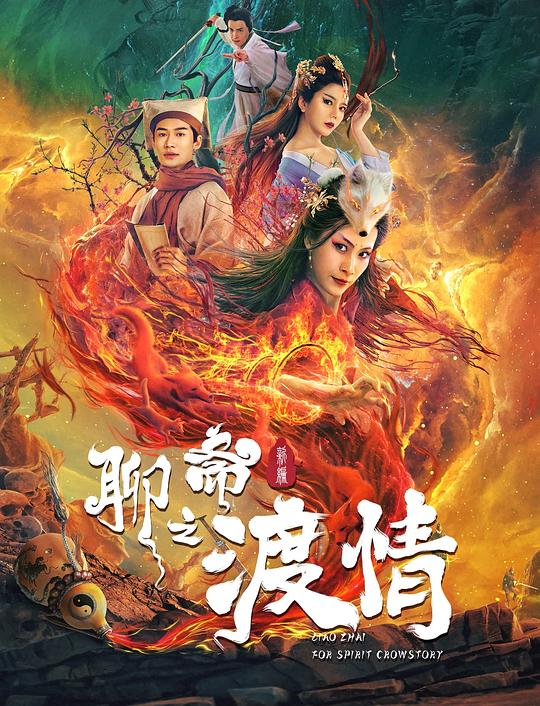 拜托别黑我番外影视海报