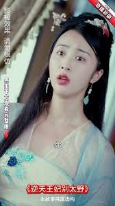 越活越来劲电视剧免费影视海报