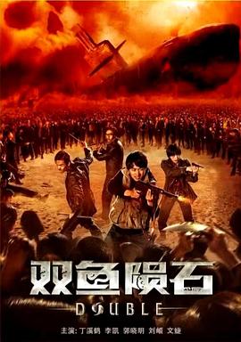 天下有情之天涯路影视海报