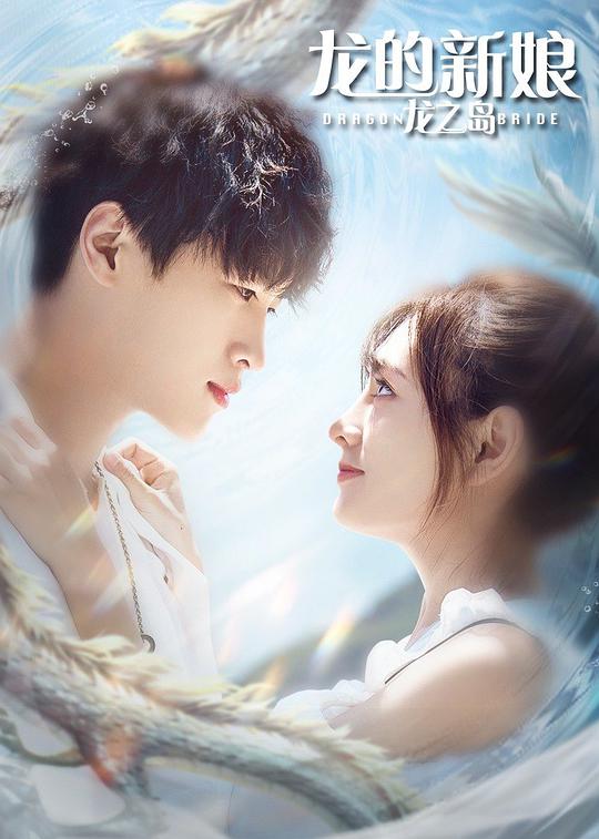 宠物情人百度云影视海报