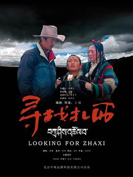 美女裸露天无档视频 视频影视海报