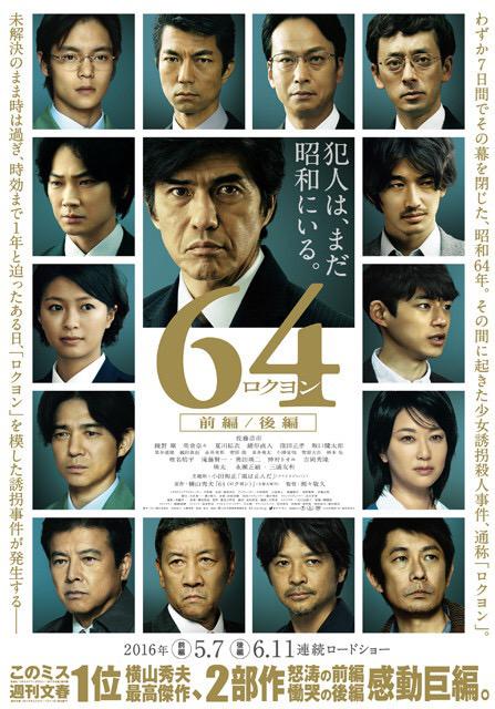 0855k影视海报
