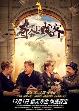 婚前试爱吻戏大合集影视海报