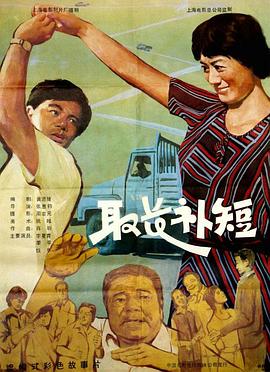 别这样这里是树林里影视海报