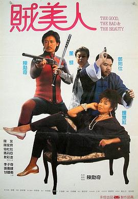 飘飘欲仙狼大郎目录5200影视海报