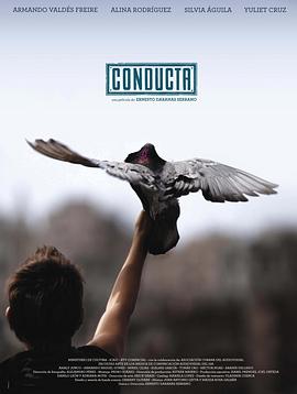 使徒行者2和1什么关系影视海报