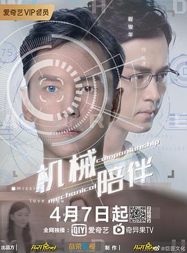 李明影视海报