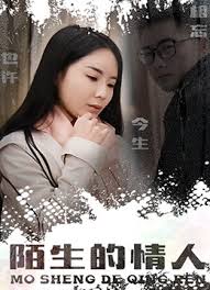 我和春天有个约会剧情影视海报