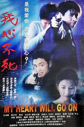 丝袜脚奴影视海报