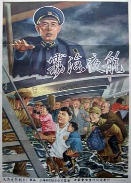 美景之屋2中字在线播放影视海报