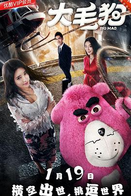 战神权力之眼在线观看影视海报