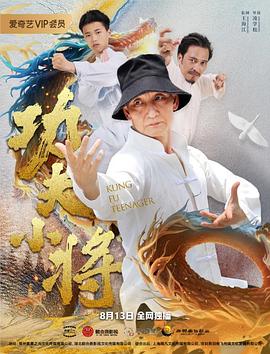 满意不满意影视海报