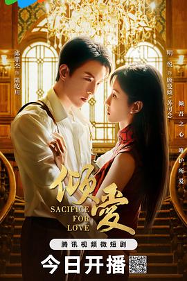 奇米影视影音先锋影视海报