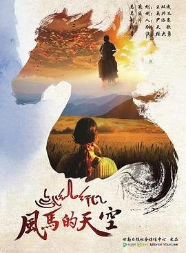 tom影院入口影视海报