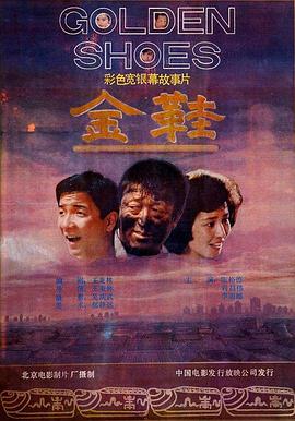 任你日影视海报