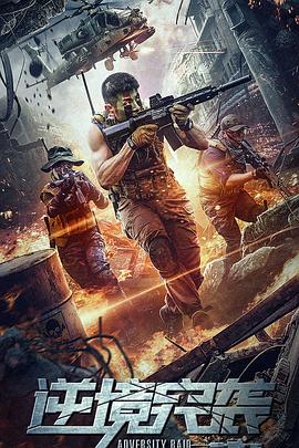 岁月如金剧情介绍影视海报