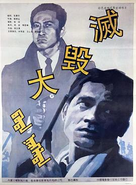 金屋藏娇直播平台宫羽影视海报