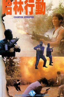 魔法科高校为什么删了影视海报