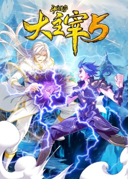 柳田和美手机在线观看影视海报