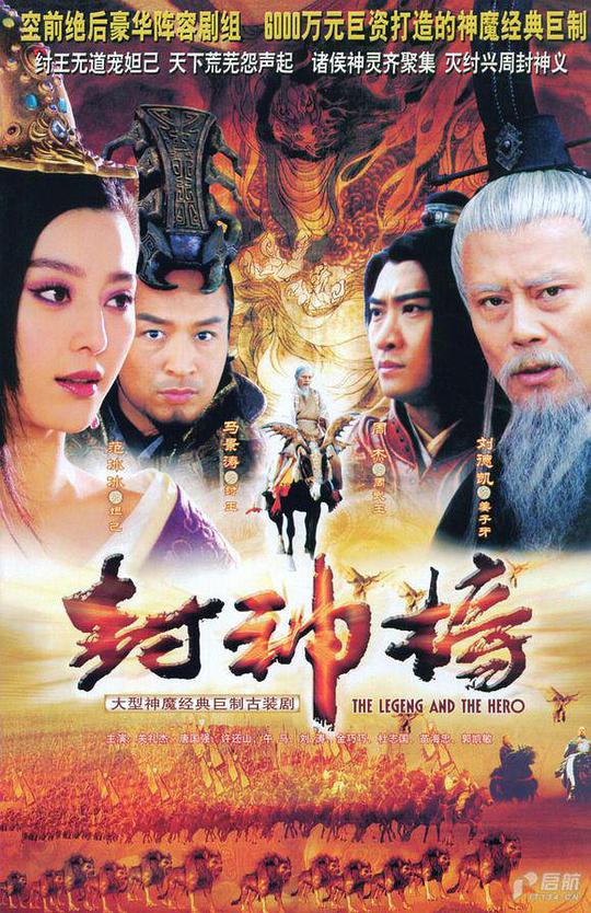 乌龙派出所特别篇影视海报