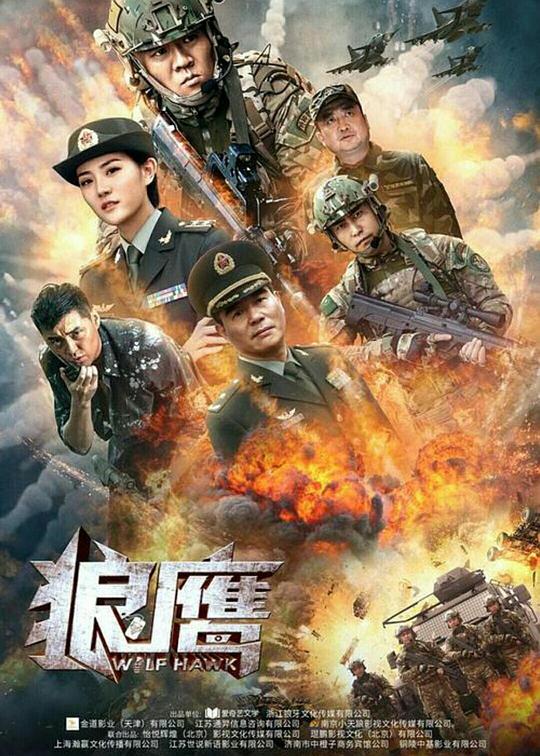 海岸线文学网电子书影视海报