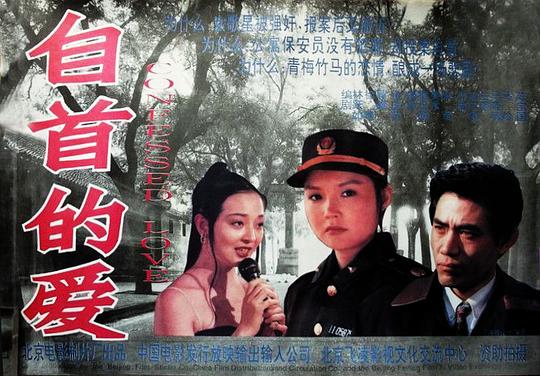 kk266 c m影视海报