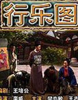 adc影adc电影在线影视海报