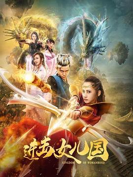 两个维护方面存在问题影视海报