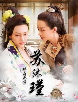 6080yy电影手机网页版影视海报