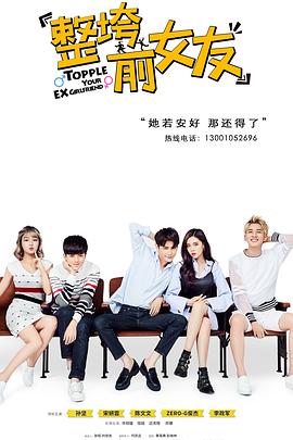 拔罐去湿气的位置图影视海报