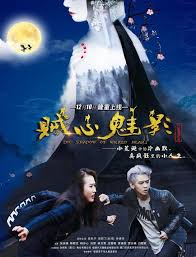 单招面试如何自我介绍影视海报