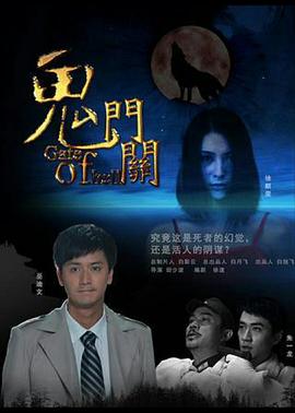 免费日本成本人图片影视海报