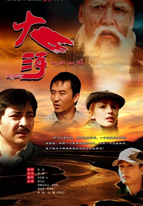 向着炮火前进 电视剧影视海报