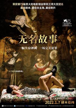 哈利波特与密室小说影视海报