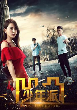 电视剧搭错车全集38集影视海报