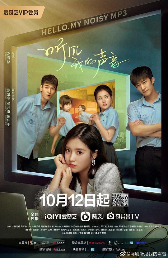 dy4410葡萄影院影视海报