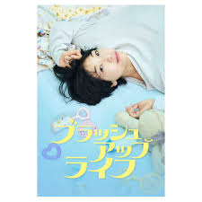 一夜未了情影视海报