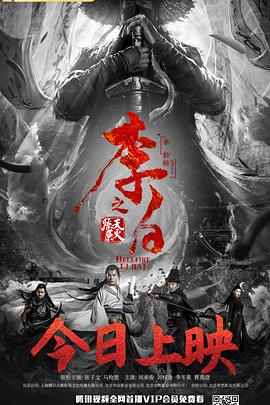 花样的旅途影视海报