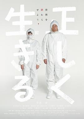 2828电影网手机影视海报