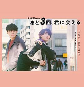 缝纫机乐队电影影视海报