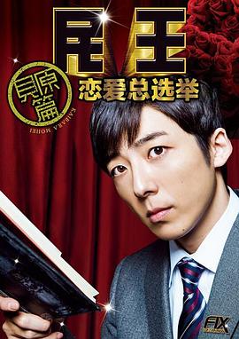 美好奇妙夜什么时候播出影视海报