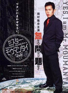 炫迪传奇影视海报