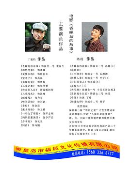 韩国good在线观看影视海报