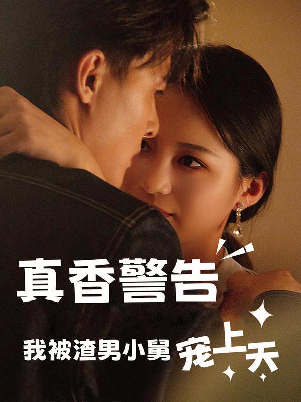 猎手电视剧影视海报