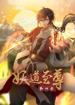 小火星黄软件影视海报