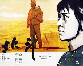 光棍天堂一级影视海报