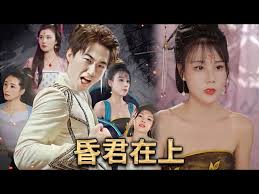 致我们单纯的小美好免费阅读影视海报